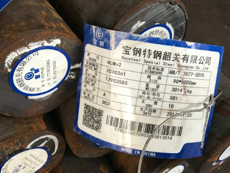 文罗镇40Mn2合金结构钢
