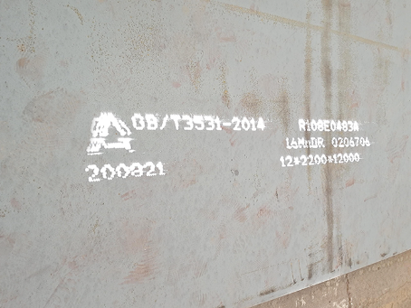 文罗镇容器板-16MnDR