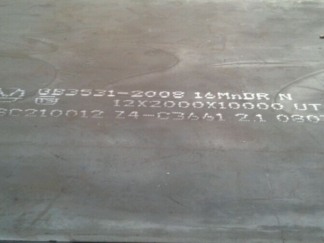 文罗镇压力容器板