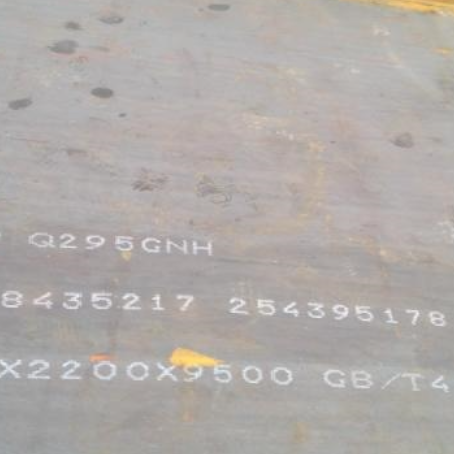 文罗镇Q235NHB耐候板